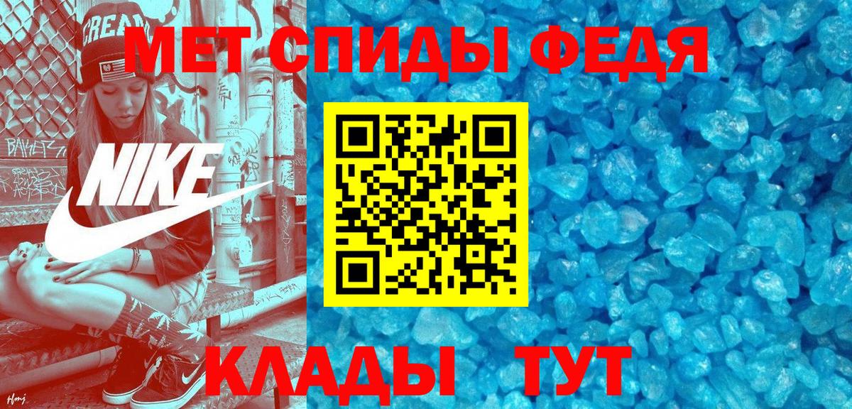 Amphetamine Розовый Азнакаево