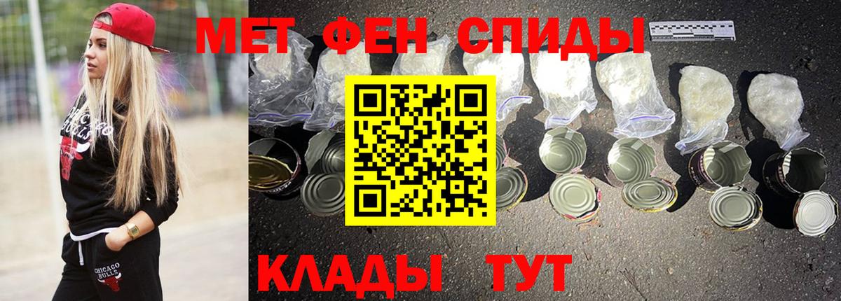 Азнакаево  АМФЕТАМИН  Вход с VPN  Amphetamine Premium 