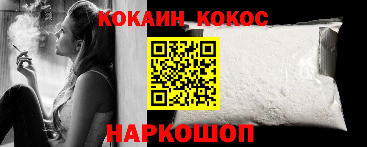 Метамфетамин Азнакаево