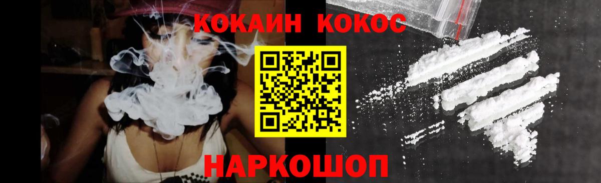 Cocaine Fish Scale Азнакаево