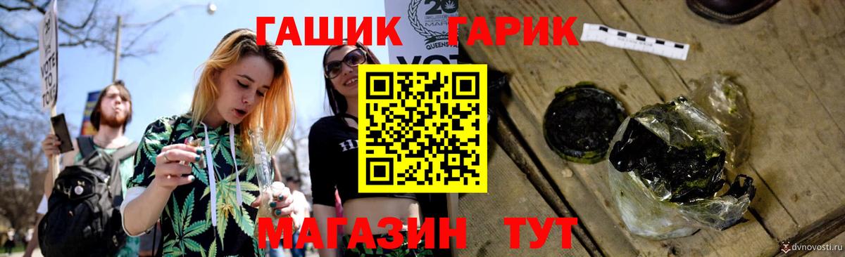 ГАШИШ Изолятор  ГАШИШ индика сатива  Вход с VPN  ГАШИШ  Азнакаево 