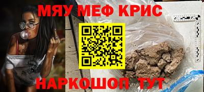 MDMA Азнакаево