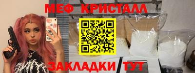 MESCALINE Абакан
