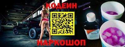 MESCALINE Абакан