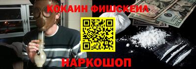 MESCALINE Абакан