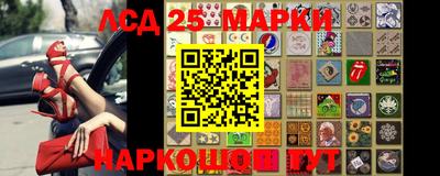 MESCALINE Абакан