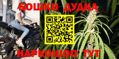 MESCALINE Абакан
