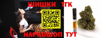 MESCALINE Абакан