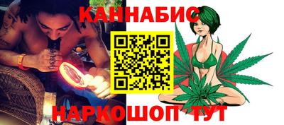 MESCALINE Абакан
