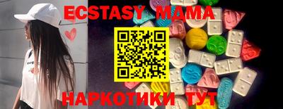 MDMA Азнакаево