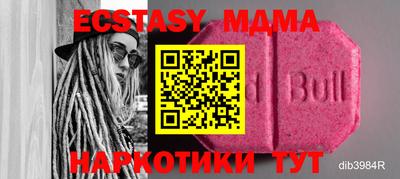 MDMA Азнакаево