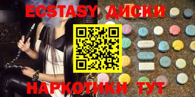 MESCALINE Абакан