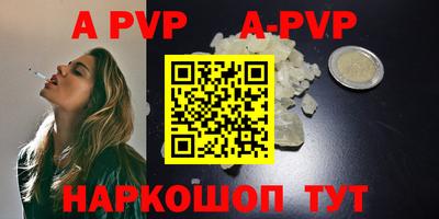 MESCALINE Абакан