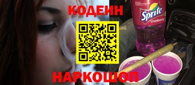 MESCALINE Абакан