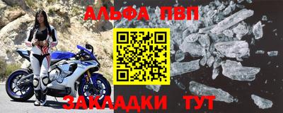 MESCALINE Абакан