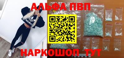 MESCALINE Абакан