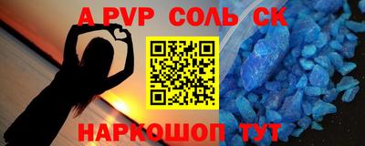 MESCALINE Абакан