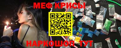 MESCALINE Абакан