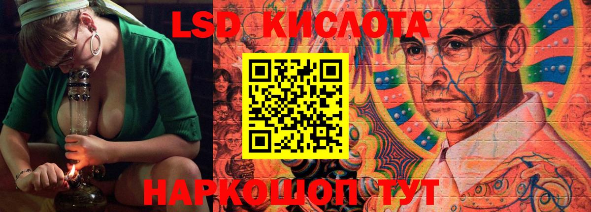 LSD-25 экстази кислота  Лсд 25 экстази ecstasy  Азнакаево  Вход с VPN 
