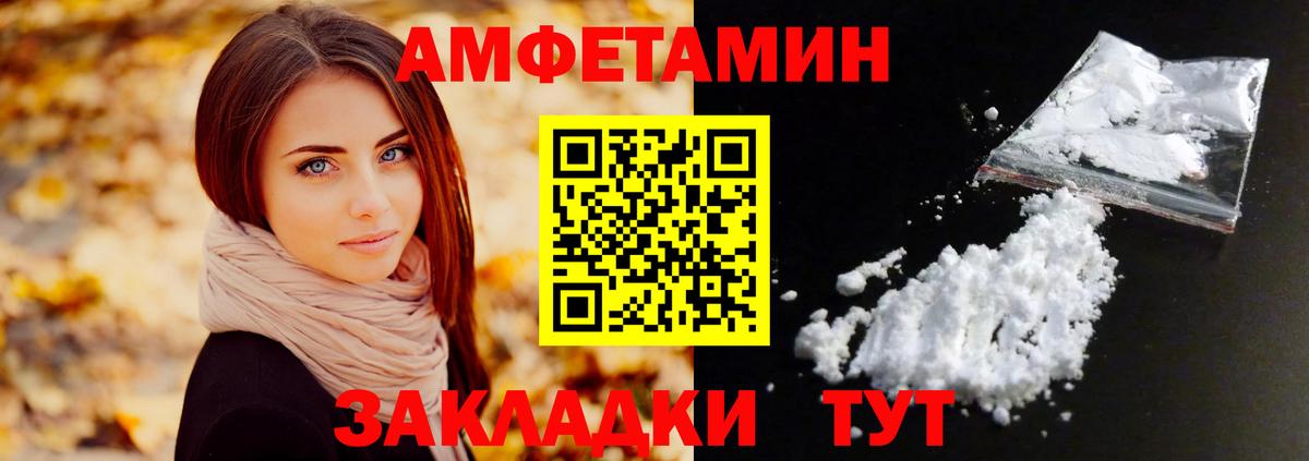 Первитин винт Азнакаево