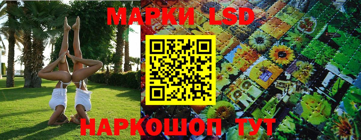 Марки NBOMe 1,8мг  Вход с VPN  Азнакаево  Марки NBOMe 1,8мг 