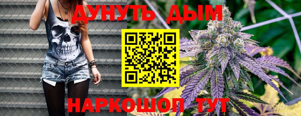 Канабис тримм  МАРИХУАНА планчик  Вход с VPN  Шишки марихуана Ganja  Конопля тримм  Азнакаево 